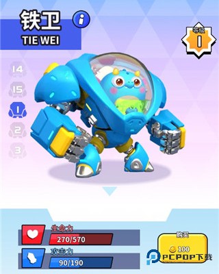 兜兜龙同步学手机版