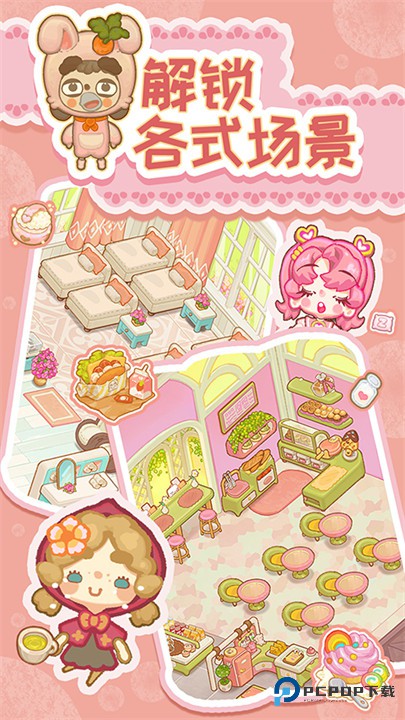 乌冬的旅店官方正版下载v10.5.0最新版