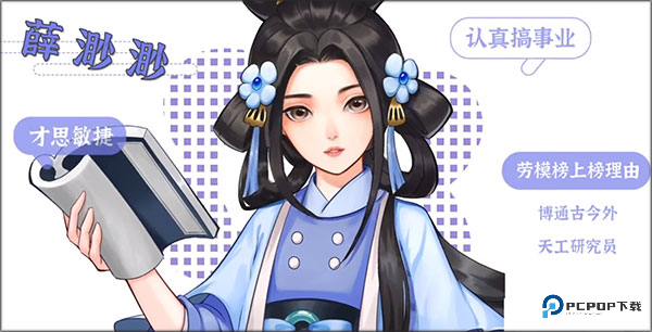 从前有条街官方正版