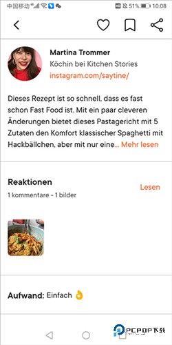 厨房故事(Kitchen Stories)中文版