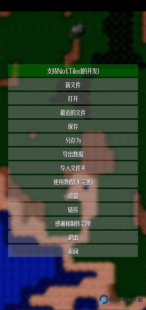 铁锈战争地图编辑器汉化版v1.8.8