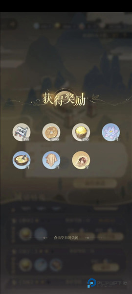 代号鸢官方最新版