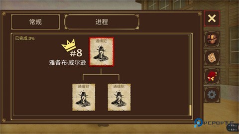 荒野大镖客2手机版v1.0