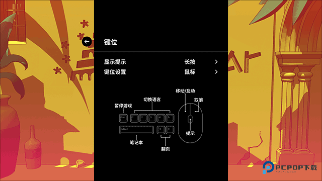 巴别塔圣歌中文版