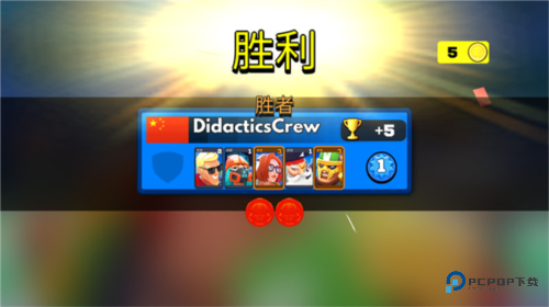 专业射手FRAG中文版