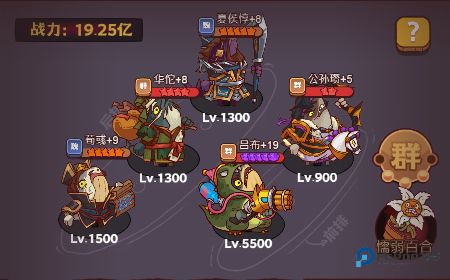 咸鱼之王官方正版下载