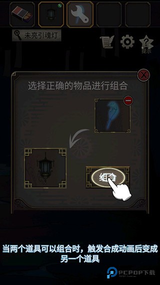 《浮生物语》截图11