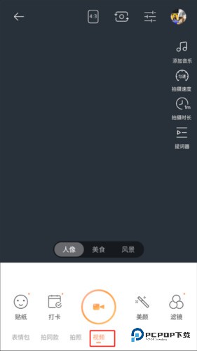 无他相机2023最新版15