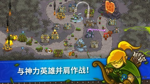 皇城突袭前线(Frontiers)中文版下载v6.4.18