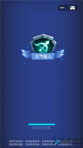 元气猎人历史版本v1.0.5