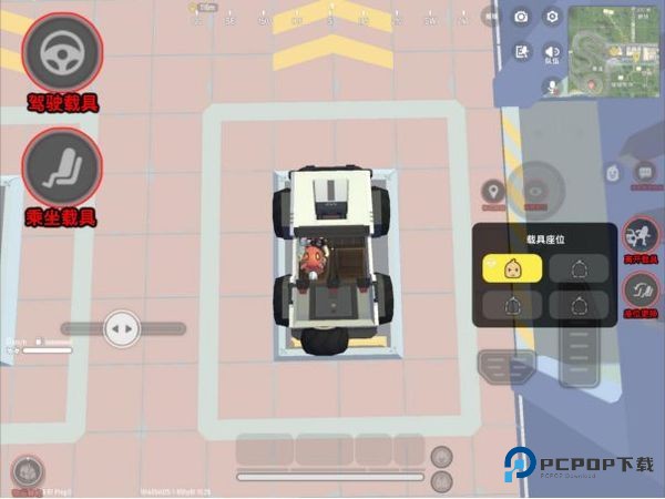 香肠派对国际服操作介绍7