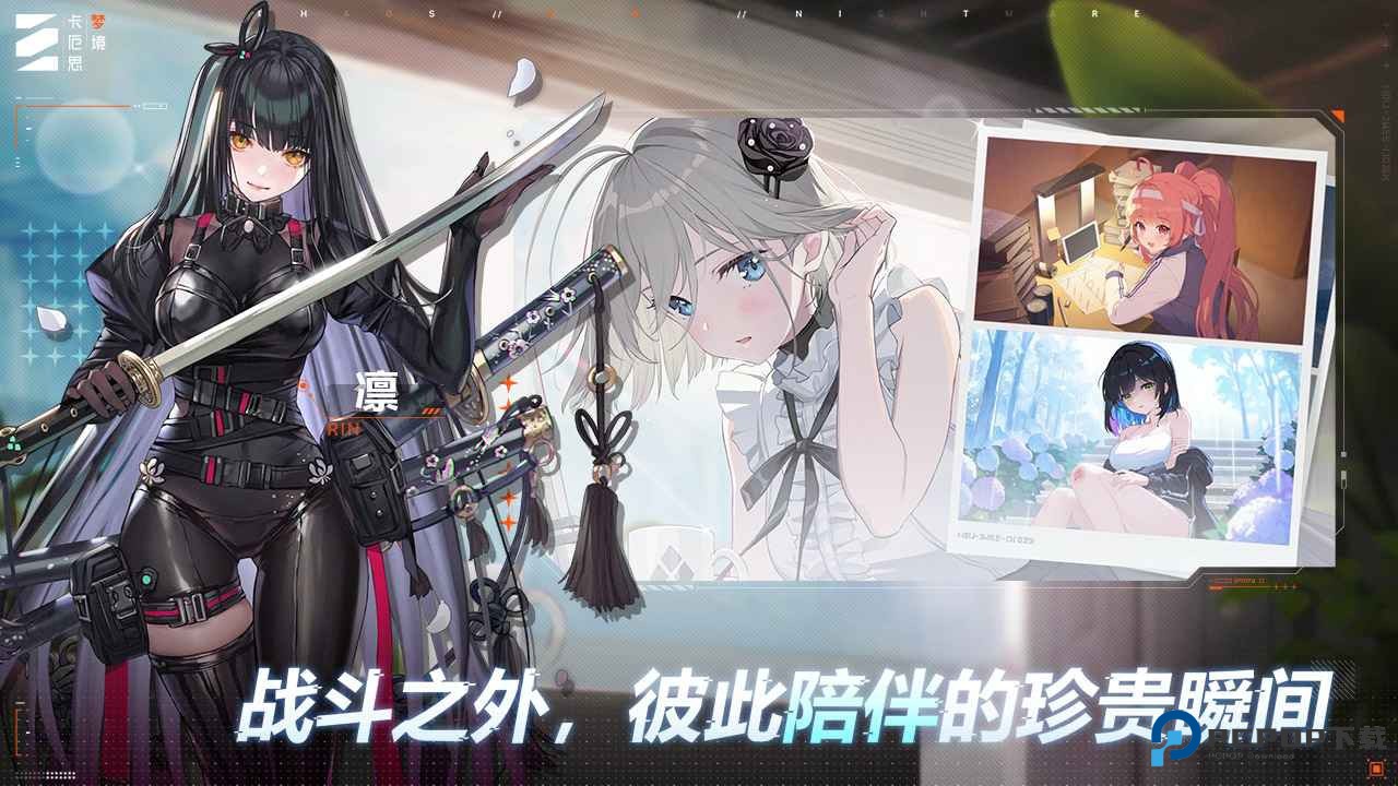 卡厄思梦境国际服v1.0.185
