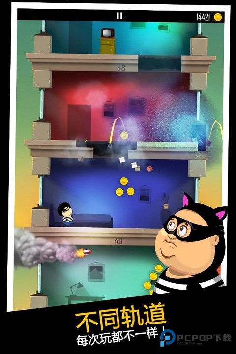 老爸曾是小偷官方正版下载v2.0.9