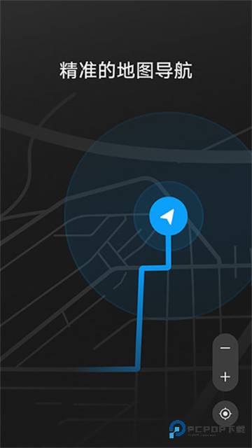 hicar智行车机版下载v14.2.0.325