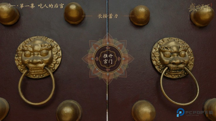 盛世天下手游免费下载v1.0.2.6