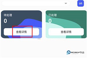 掌上信手书官方正版下载