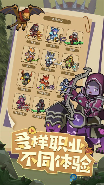 异世界勇者官方正版下载v8.1.0