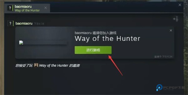 狩猎之道兼容版