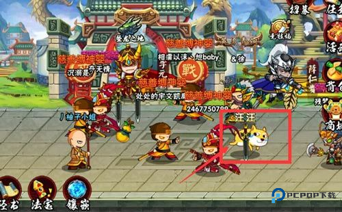 造梦西游外传单机版