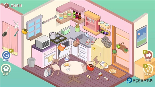 我的收纳摊官方正版v1.3