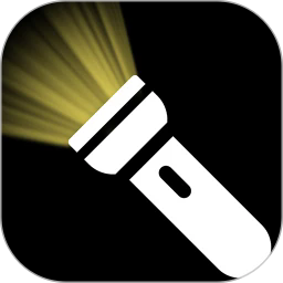 超级亮手电筒官方正版v1.3.5