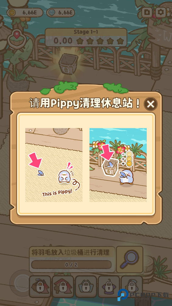 叽喳驿站官方正版下载