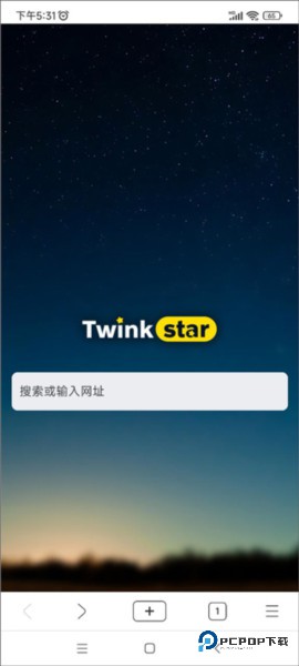 星愿浏览器图片2