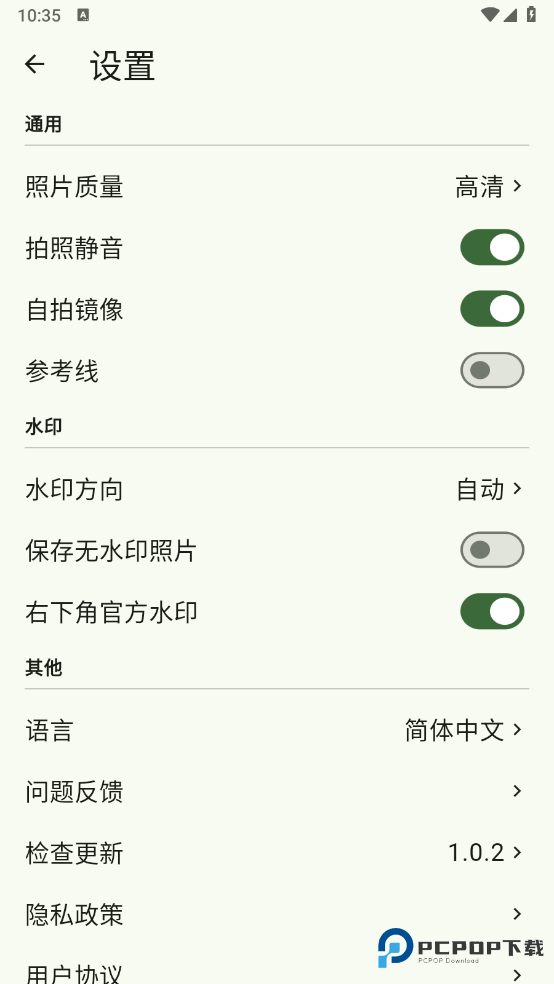 鱼丸水印相机手机版v1.2.1