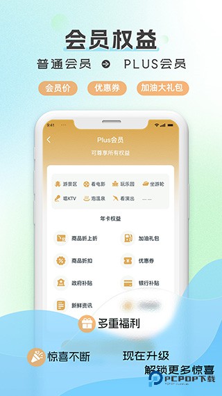水韵旅游电影票官方正版下载v1.5.6
