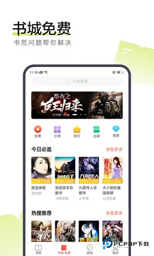 搜狗阅读手机旧版本v5.8.90