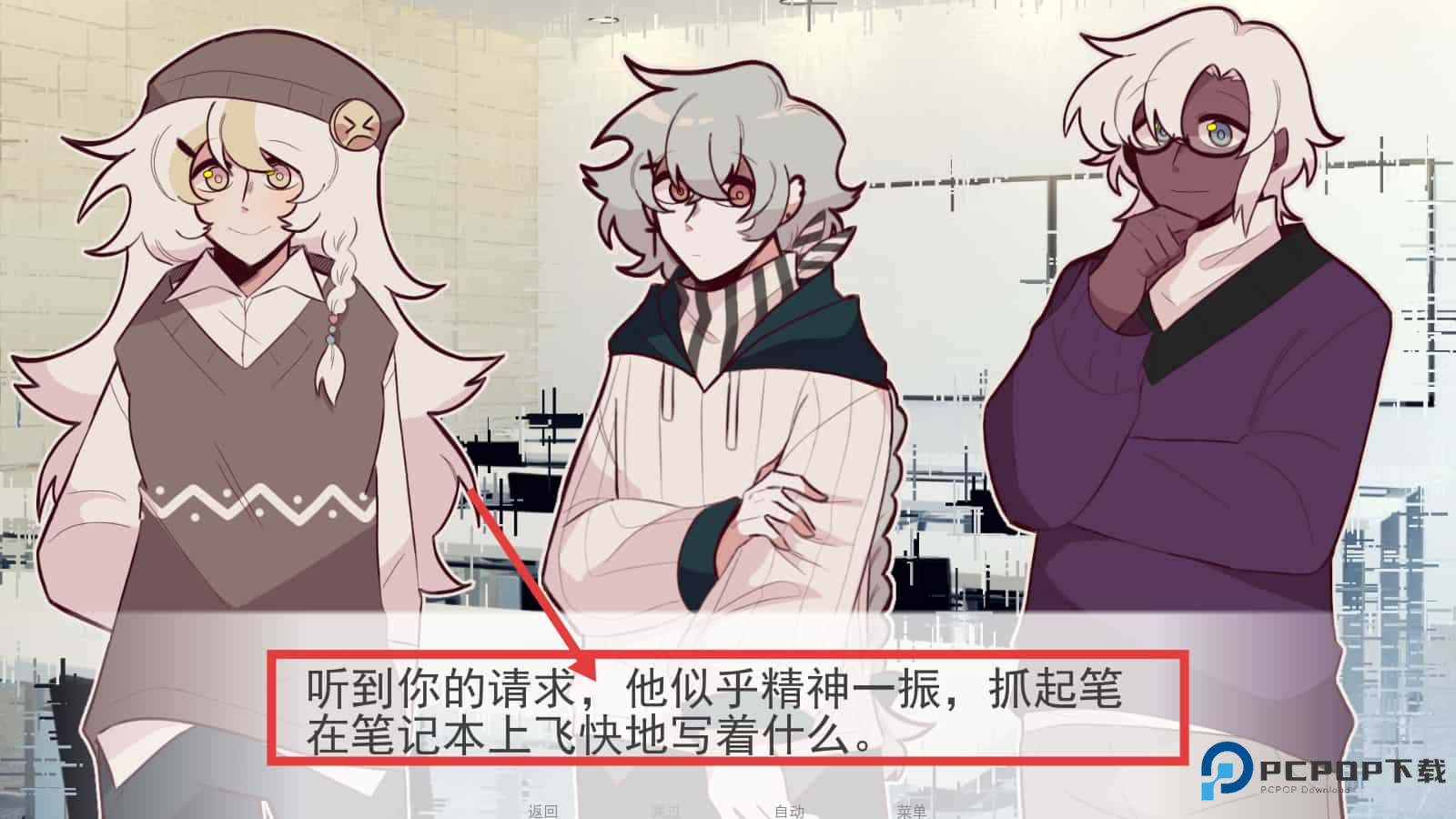 甜心热线汉化版