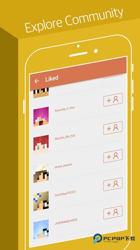 skinseed皮肤制作器安卓中文版v6.5.12