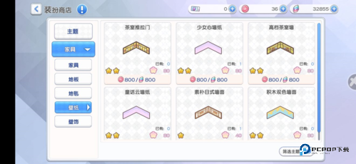 冒险小分队手机版