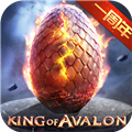 阿瓦隆之王国际服v21.8.37