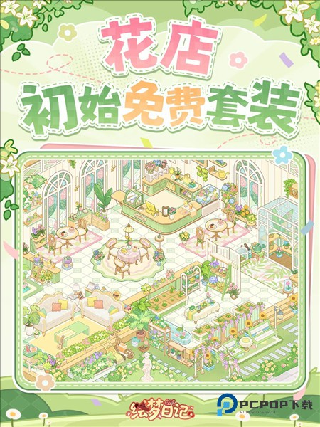 装修套装效果一览配图2