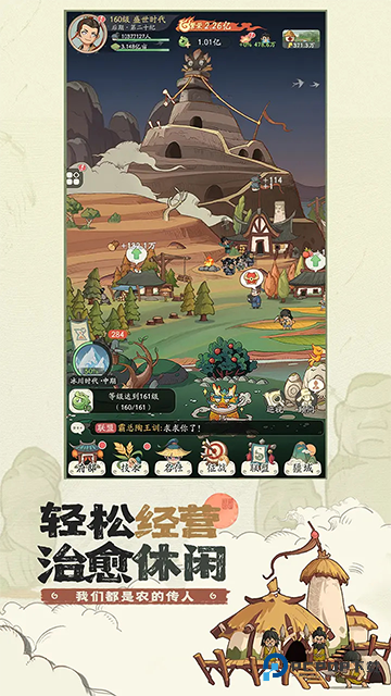 时光大爆炸国际服v1.6.0