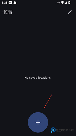 WeatherMaster中文版怎样用1