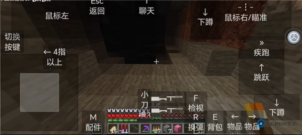 我的世界使命战区手机版如何通过废弃矿道与怪物交战5