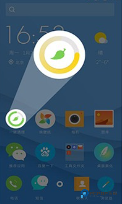 点心桌面主题官方正版下载