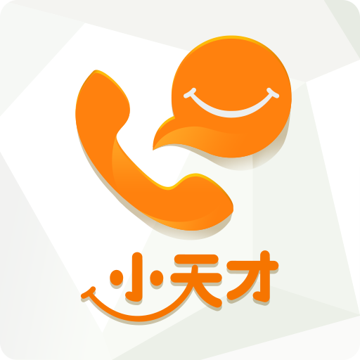 小天才2025手机版v9.35.11