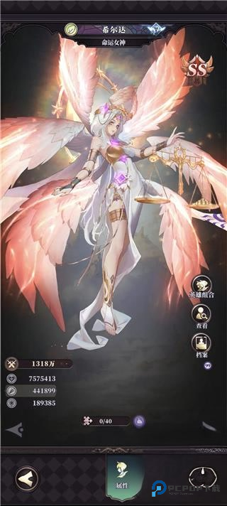 绯石之心官方正版