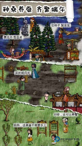 华夏人生无限生命版v138.17