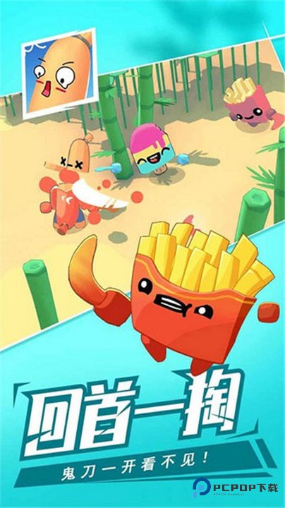 回旋镖大作战单机版v2.23.3