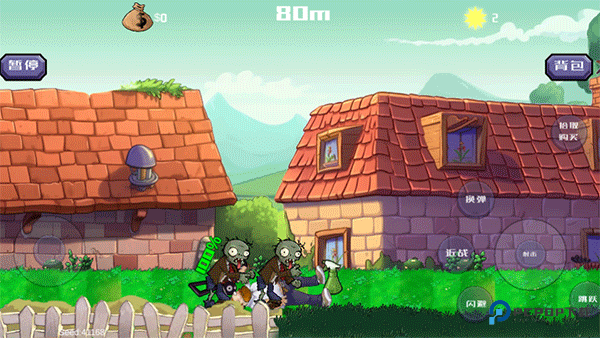 戴夫大战僵尸手机版下载v1.05