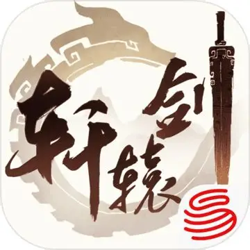 轩辕剑龙舞云山官方正版v1.23.3