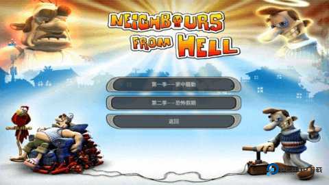 整蛊专家游戏中文版下载v1.0