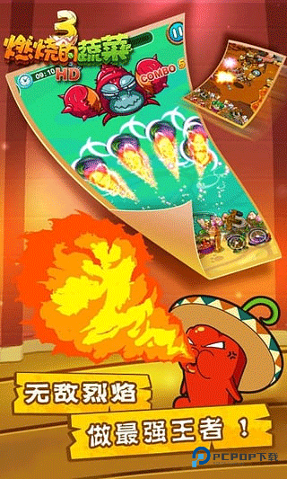 燃烧的蔬菜3恐龙来了HD版下载v1.5.4