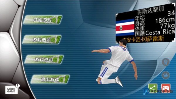 胜利足球2中文版