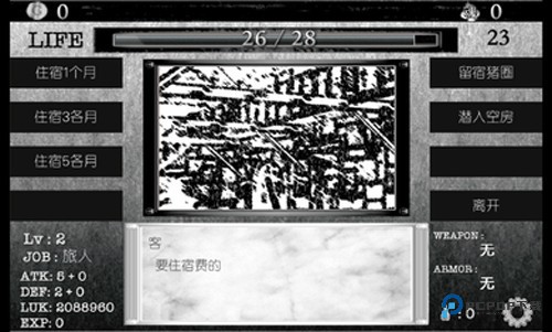 在异世界活下去汉化版v2.00