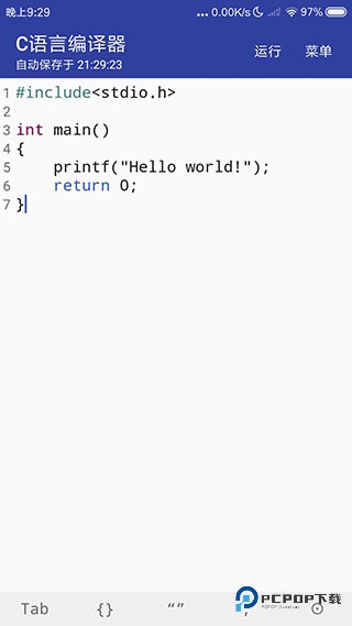 C语言编译器菜鸟工具手机版下载v10.7.4